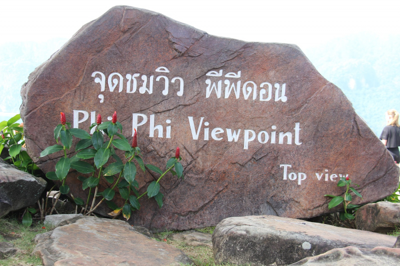 Две недели в Таиланде – это же, конечно, ни о чем. Немного Ко Липе, чуть-чуть озера Чео Лан, грамулька Пхи-Пхи. И капелюшка Малайзии (Куала-Лумпур).