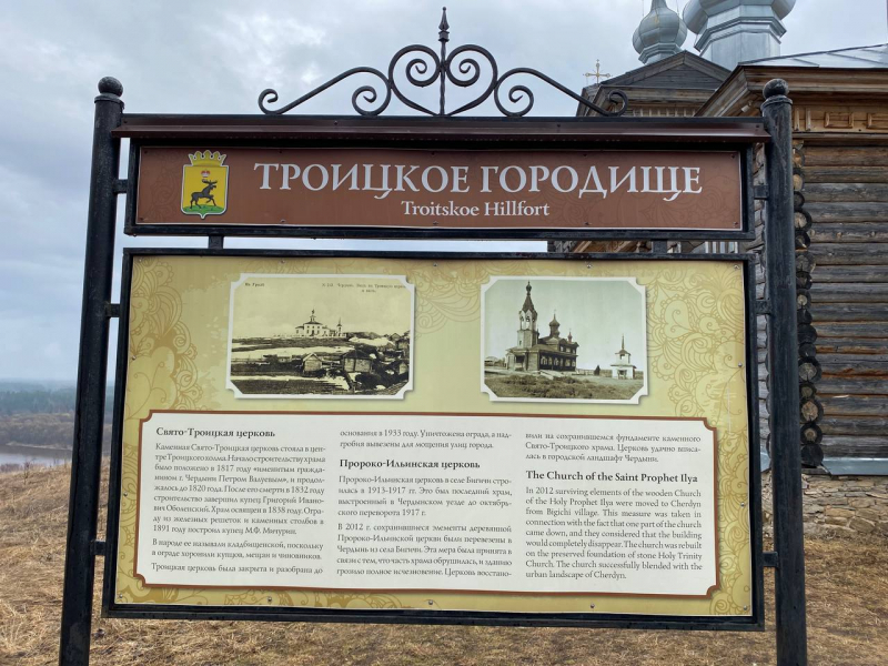 Свободное путешествие (пока по России)