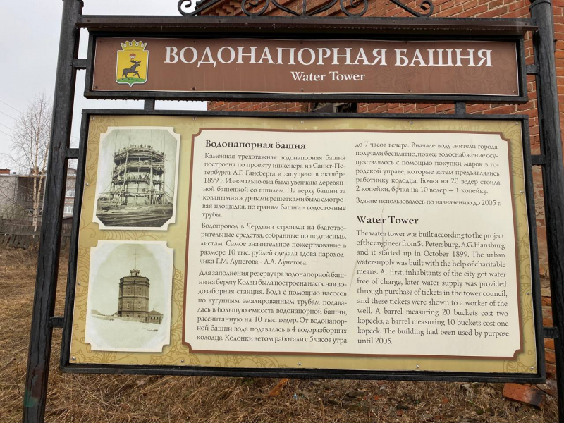 Свободное путешествие (пока по России)