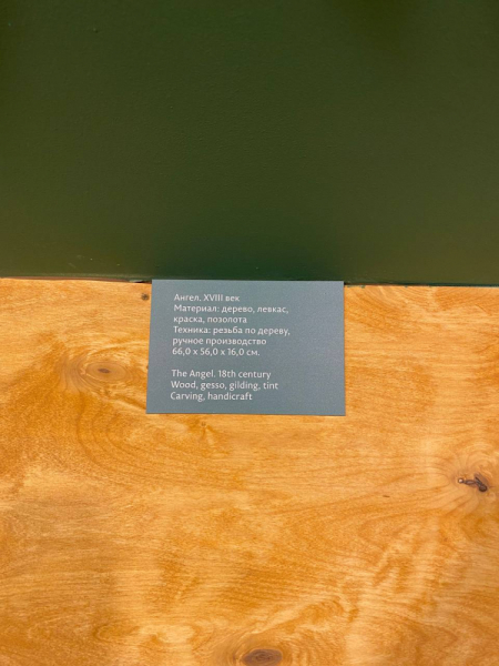 Свободное путешествие (пока по России)