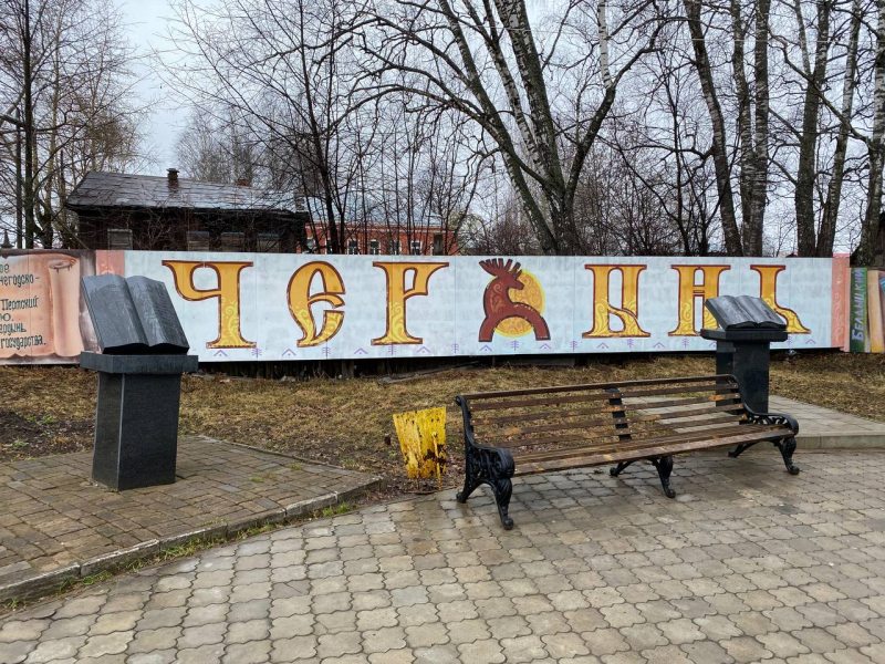 Свободное путешествие (пока по России)