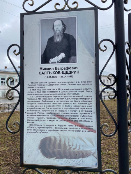 Свободное путешествие (пока по России)