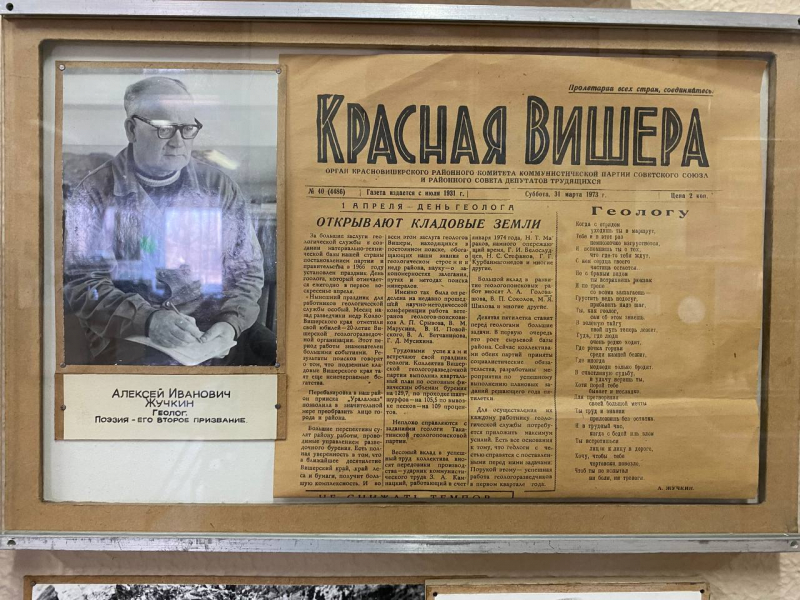 Свободное путешествие (пока по России)