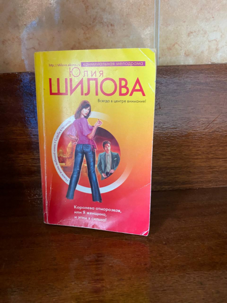 Свободное путешествие (пока по России)