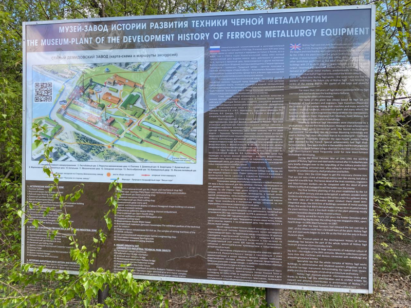 Свободное путешествие (пока по России)