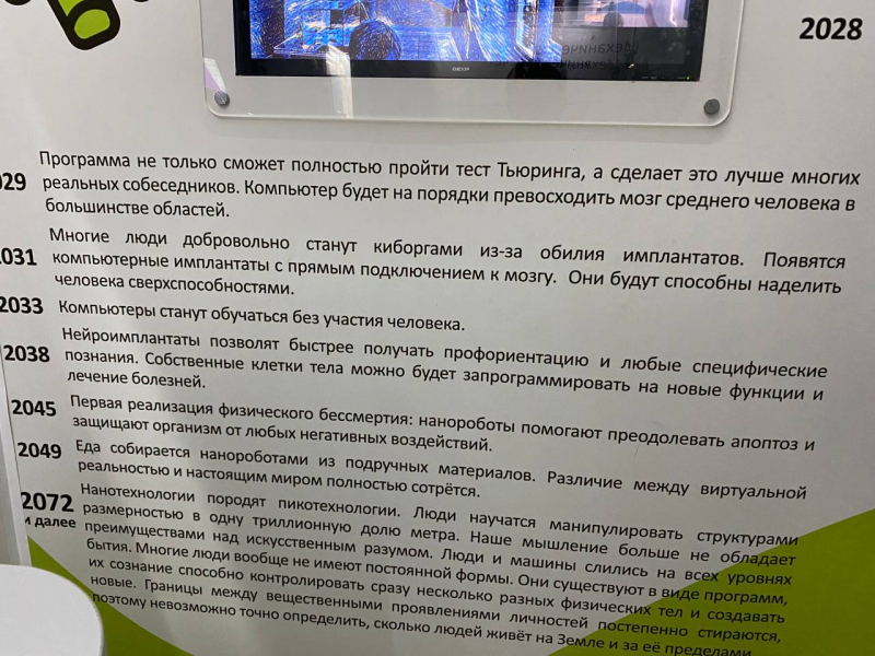 Свободное путешествие (пока по России)