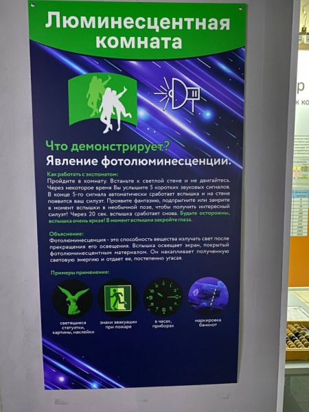 Свободное путешествие (пока по России)