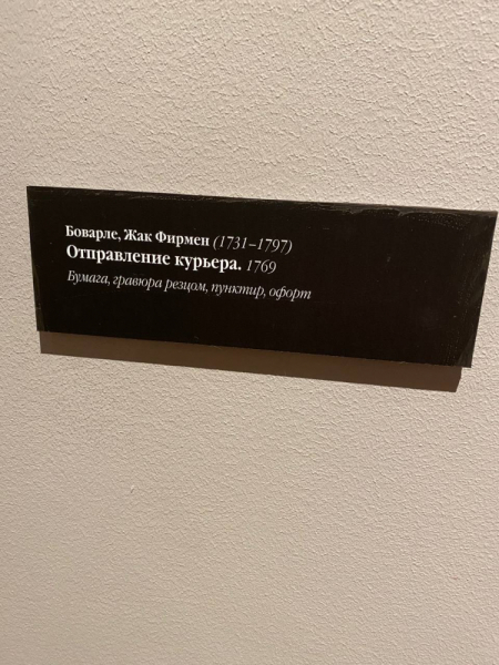 Свободное путешествие (пока по России)