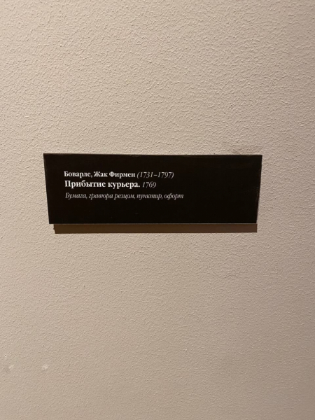 Свободное путешествие (пока по России)