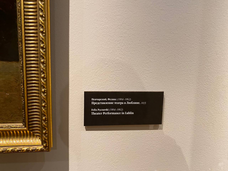 Свободное путешествие (пока по России)