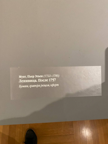 Свободное путешествие (пока по России)