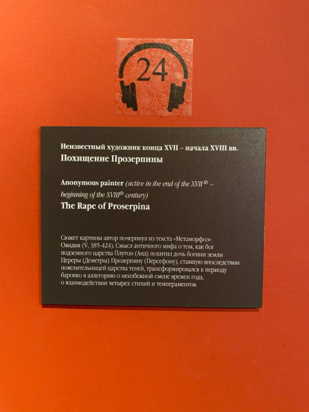 Свободное путешествие (пока по России)