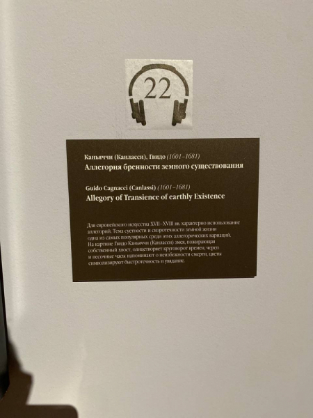 Свободное путешествие (пока по России)