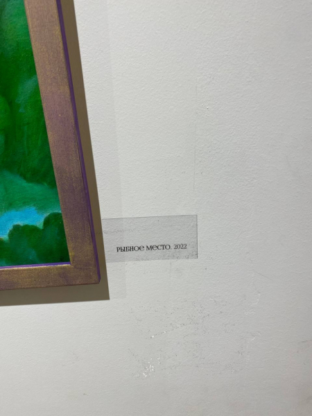 Свободное путешествие (пока по России)