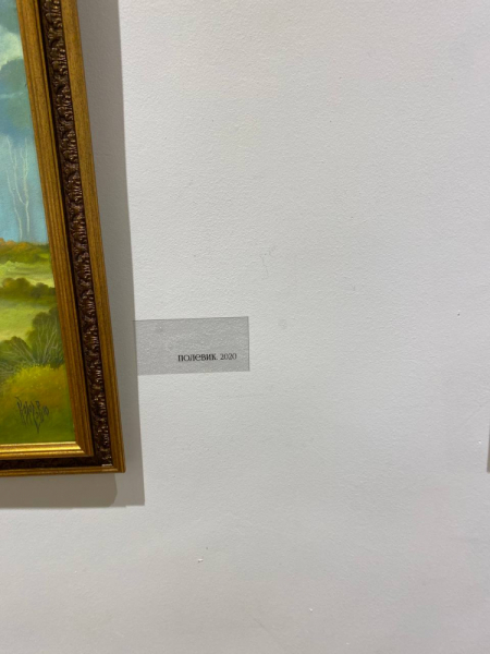 Свободное путешествие (пока по России)