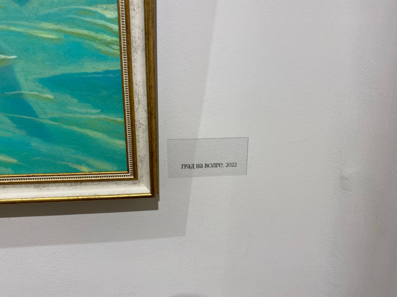 Свободное путешествие (пока по России)