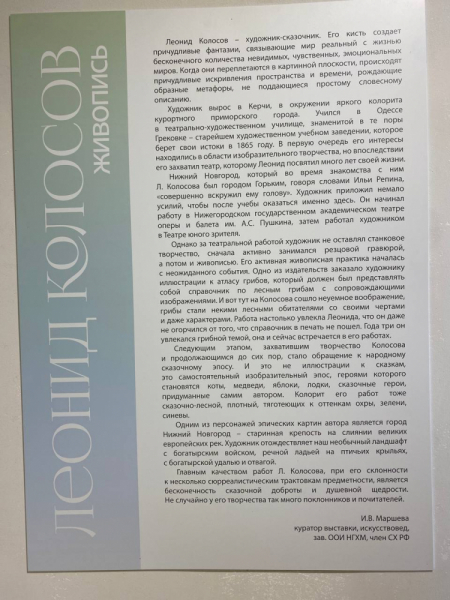 Свободное путешествие (пока по России)