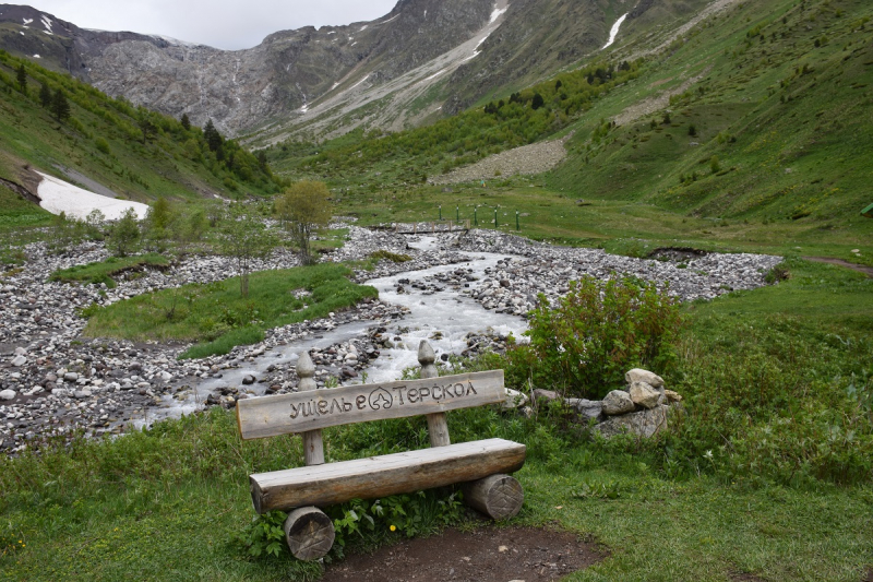 Приэльбрусье