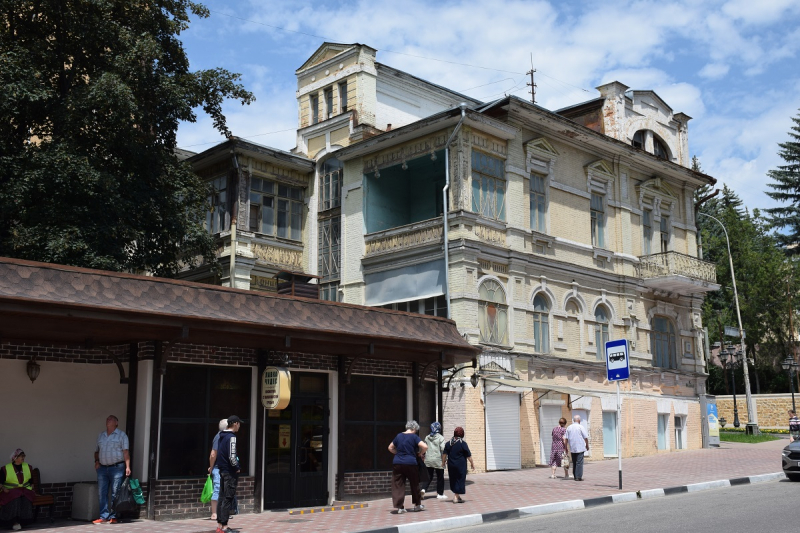 Кисловодск