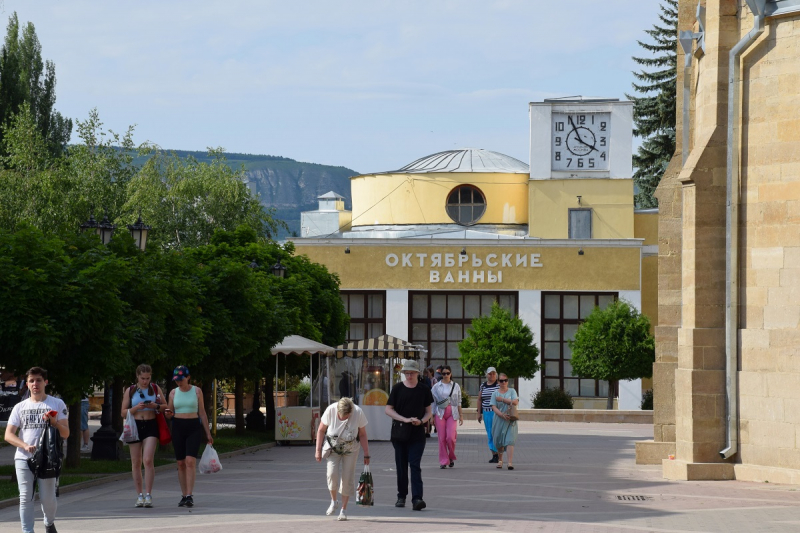 Кисловодск