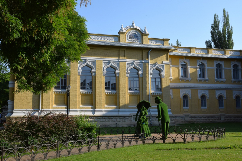 Кисловодск