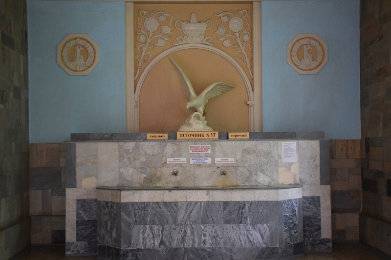 Ессентуки