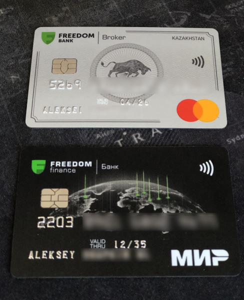 Оформим банковскую карту в Казахстане, Киргизии, Беларуси и Узбекистане для граждан России - удаленно с гарантией! Скидки пользователям форума!