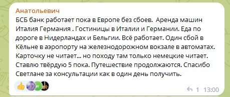 Оформим банковскую карту в Казахстане, Киргизии, Беларуси и Узбекистане для граждан России - удаленно с гарантией! Скидки пользователям форума!