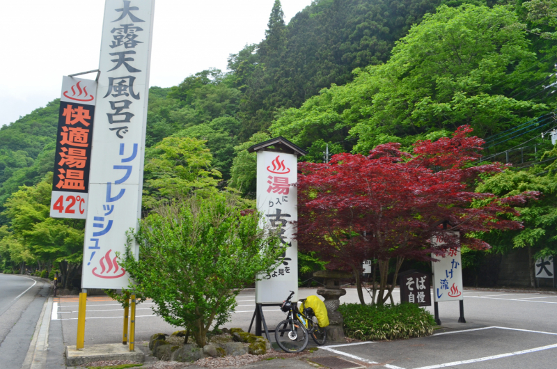 Япония на велосипеде: по горным серпантинам от онсэна до онсэна (около Japan Romantic road)