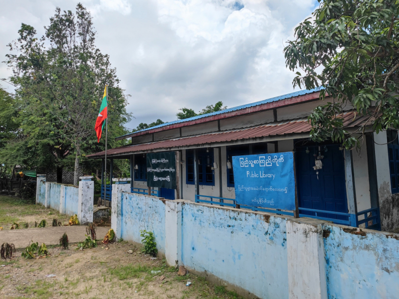 Мьянма 2023: Янгон - Паган - Ньоншуэ - Нгве Саунг