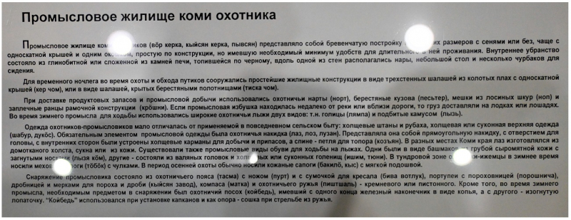 2023, июнь. Сыктывкар, Корткерос, Ыб, Выльгорт, Усть-Вымь - белые ночи, жара, сирень, разные "Ы"  и кормление комаров