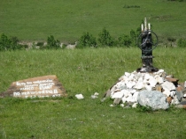 "Золотое кольцо" Алтая