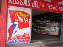 В гостях у антиподов. Перт, Мельбурн, Сидней. 31.10-14.11.2011