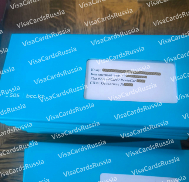 Оформим банковскую карту в Казахстане, Киргизии, Беларуси и Узбекистане для граждан России - удаленно с гарантией! Скидки пользователям форума!