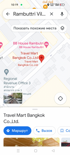 Как добраться из Сием Рип в Бангкок и обратно (разные варианты)