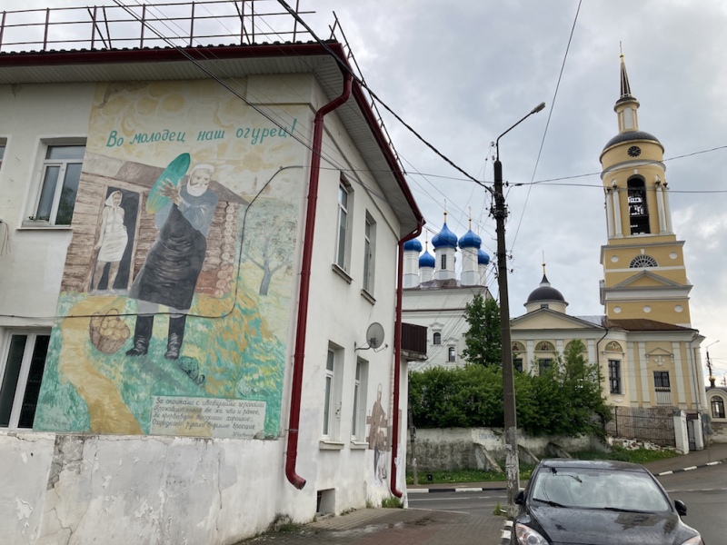 Арт-парк Никола-Ленивец и город Боровск. О том, как художники изменили жизнь в этих местах.