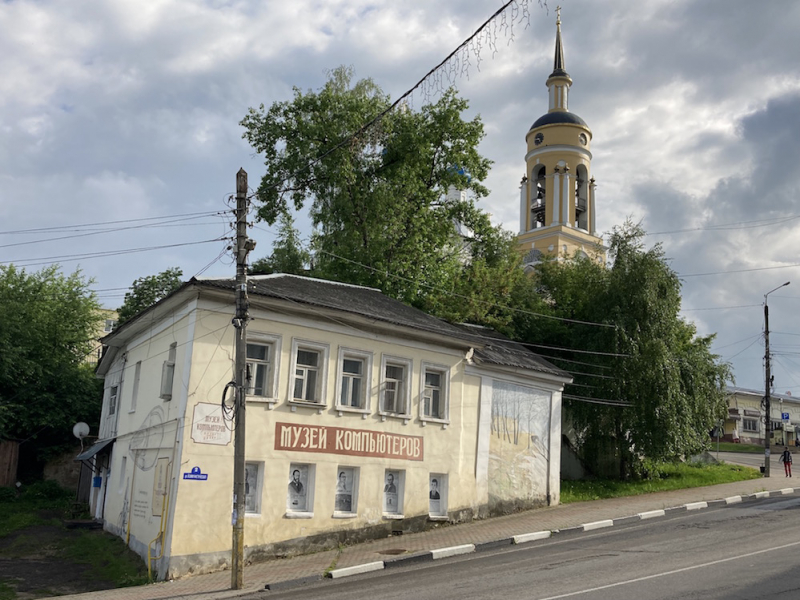 Арт-парк Никола-Ленивец и город Боровск. О том, как художники изменили жизнь в этих местах.