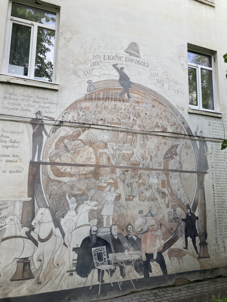 Арт-парк Никола-Ленивец и город Боровск. О том, как художники изменили жизнь в этих местах.