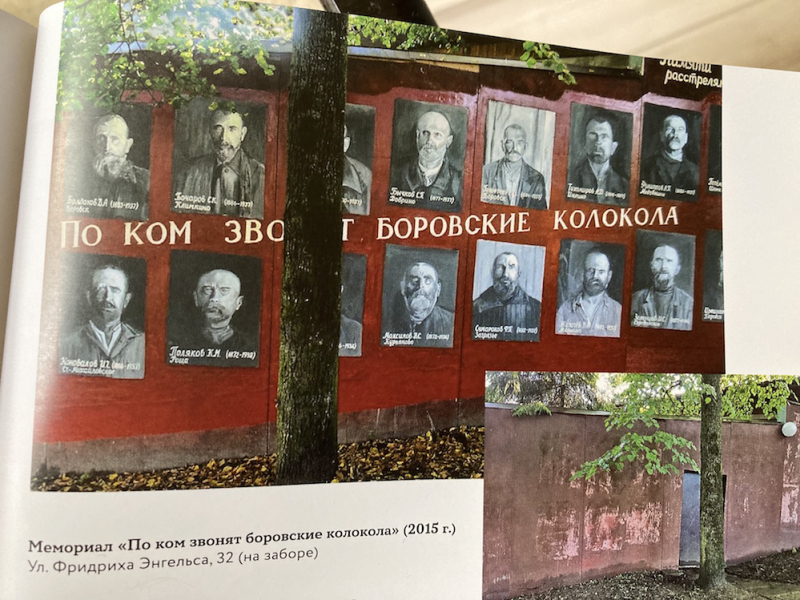 Арт-парк Никола-Ленивец и город Боровск. О том, как художники изменили жизнь в этих местах.