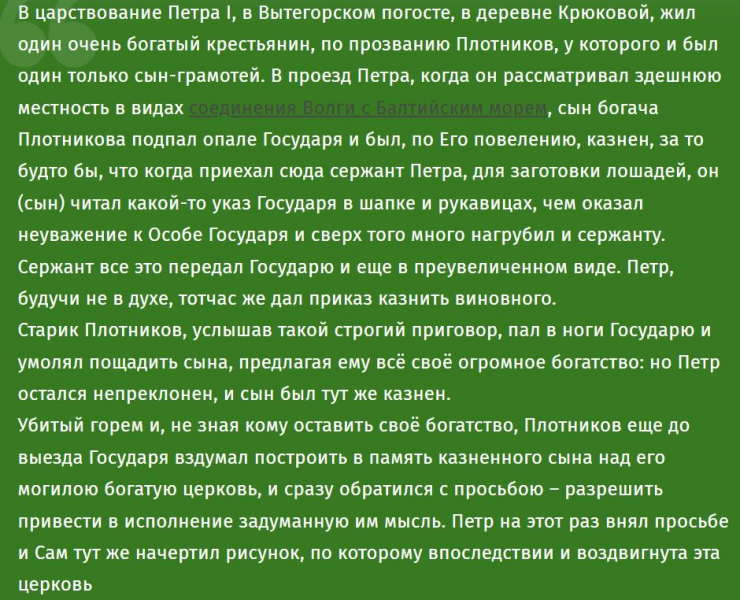 Остроконечных елей ресницы над голубыми глазами озер