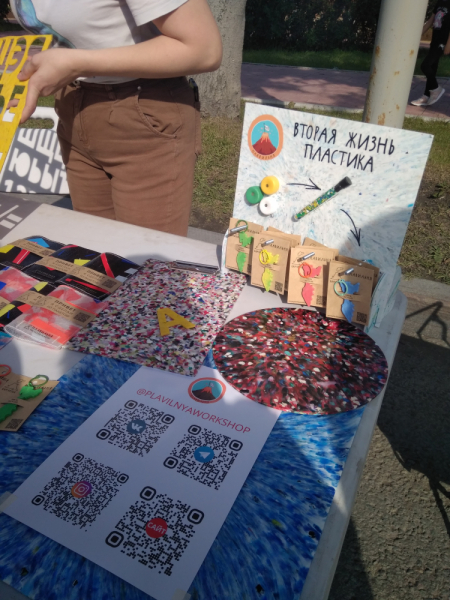 Камчатка, сентябрь 2023