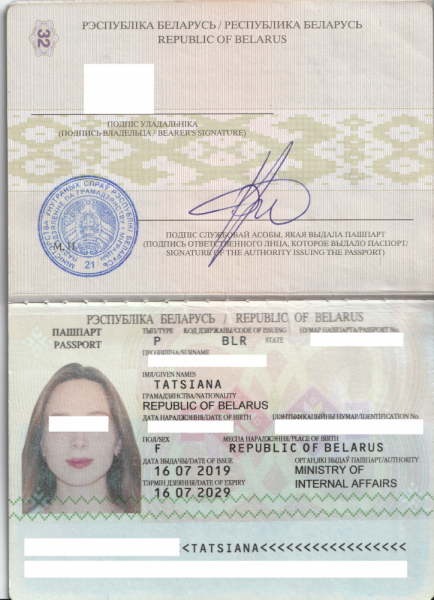 Поврежден загранпаспорт - могут быть проблемы на границе