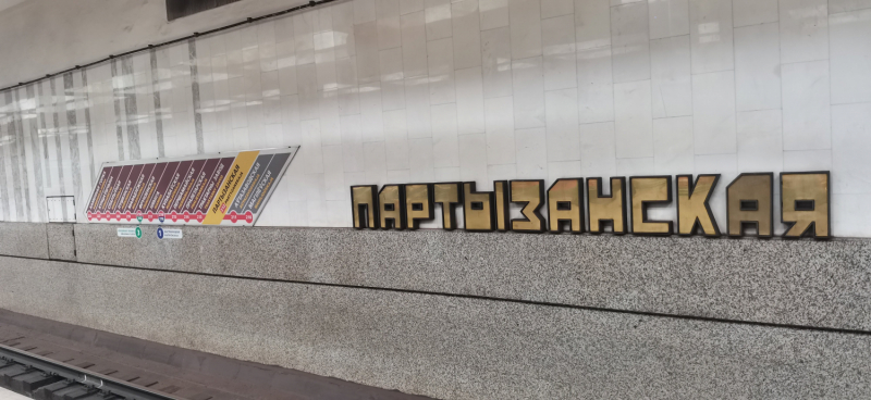 Беларусь, сентябрь 2023. Прогулки в день рождения. Беларусь, сентябрь 2023. Прогулки в день рождения.