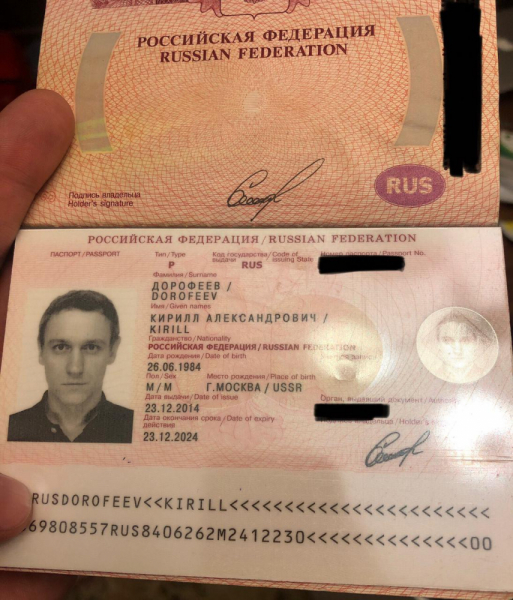 Поврежден загранпаспорт - могут быть проблемы на границе