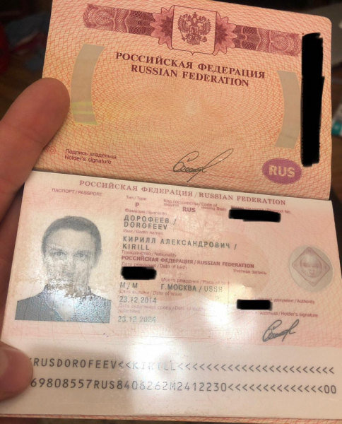 Поврежден загранпаспорт - могут быть проблемы на границе