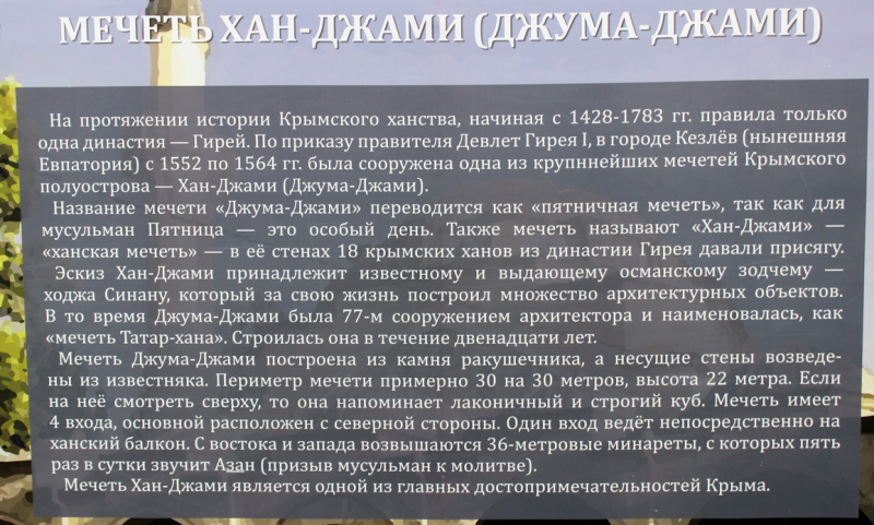 Достопримечательности Крыма: Феодосия, Коктебель, Судак, Нов свет, Ялта, Гурзуф, Ай-Петри. Фиолент Балаклава, Бахчисарай, Алушта, Евпатория, Тарханкут