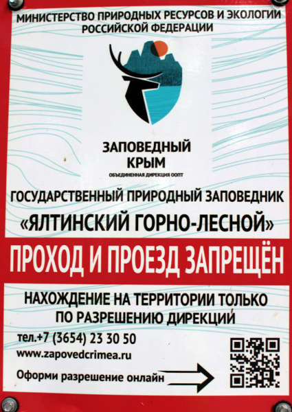 Достопримечательности Крыма: Феодосия, Коктебель, Судак, Нов свет, Ялта, Гурзуф, Ай-Петри. Фиолент Балаклава, Бахчисарай, Алушта, Евпатория, Тарханкут