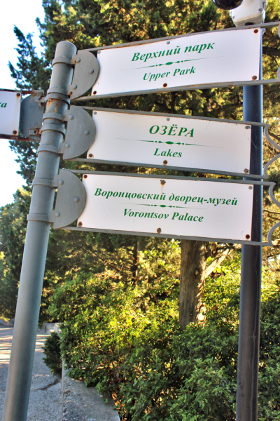 Достопримечательности Крыма: Феодосия, Коктебель, Судак, Нов свет, Ялта, Гурзуф, Ай-Петри. Фиолент Балаклава, Бахчисарай, Алушта, Евпатория, Тарханкут