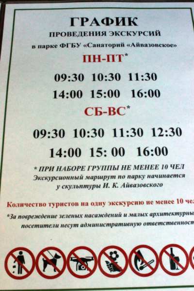 Достопримечательности Крыма: Феодосия, Коктебель, Судак, Нов свет, Ялта, Гурзуф, Ай-Петри. Фиолент Балаклава, Бахчисарай, Алушта, Евпатория, Тарханкут