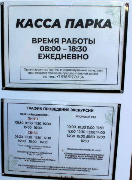 Достопримечательности Крыма: Феодосия, Коктебель, Судак, Нов свет, Ялта, Гурзуф, Ай-Петри. Фиолент Балаклава, Бахчисарай, Алушта, Евпатория, Тарханкут